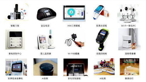 杰理科技“梧桐二代”芯 開啟Wi-Fi/BT雙模音頻AIoT萬物互聯(lián)新時代，賦能姿漫科技新生態(tài)
