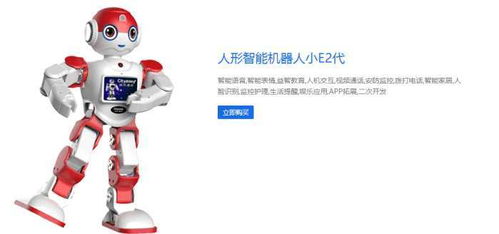中國(guó)智造新星閃耀 姿漫科技躋身全球頂尖仿真機(jī)器人陣營(yíng)