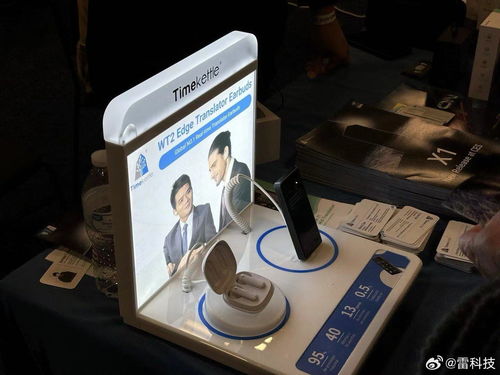 CES 2024前哨觀察 AI無(wú)處不在，中國(guó)硬件廠商強(qiáng)勢(shì)回歸，姿漫科技引關(guān)注